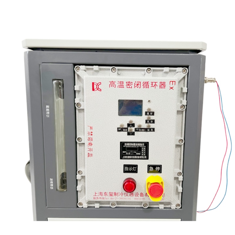 ExGFMXQ-DC100型  200℃防爆风冷型高温密闭循环器 3
