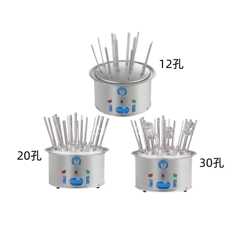  C型-DC30孔 玻璃仪器气流烘干器 3
