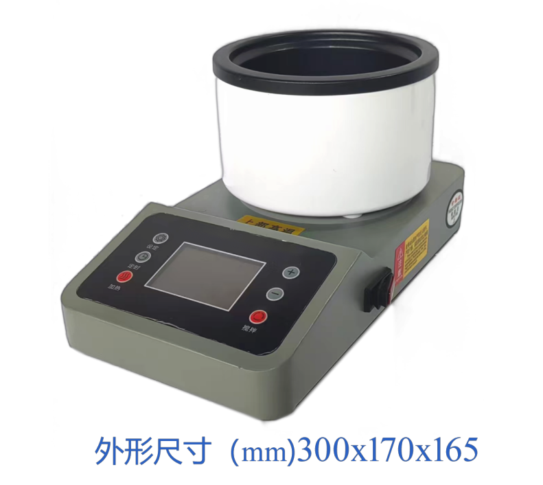 DC-130*70智能恒温磁力搅拌器 3